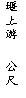 r: W   