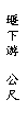 r:   U  