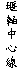 r: b߽u