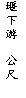 r: U  

