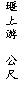 r: W  