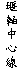 r: b߽u