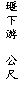 r: U  


