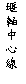 r: b߽u
