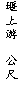r: W  