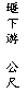 r: U  