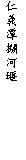 r: qde