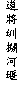 r: DN`de