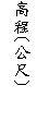 r: {()