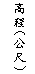 r: {()